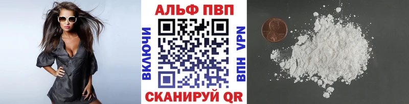 купить   Карабаново  APVP СК КРИС 