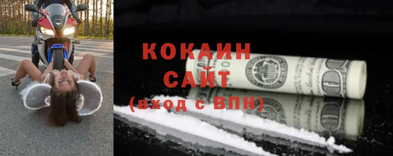 Cocaine 97%  Карабаново 