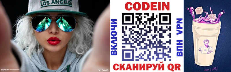 Codein напиток Lean (лин)  даркнет какой сайт  Карабаново 