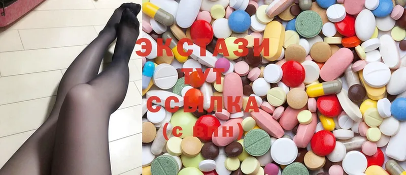 блэк спрут онион  закладка  Карабаново  Ecstasy 280мг 