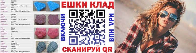 ЭКСТАЗИ Cube  закладка  Карабаново 