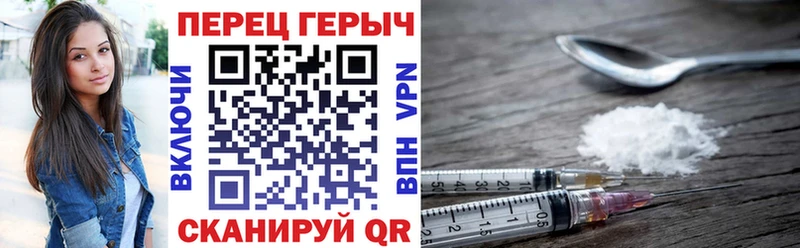 ГЕРОИН гречка  наркошоп  Карабаново 