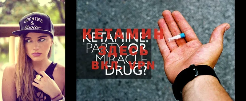 КЕТАМИН ketamine  ссылка на мегу как зайти  Карабаново 