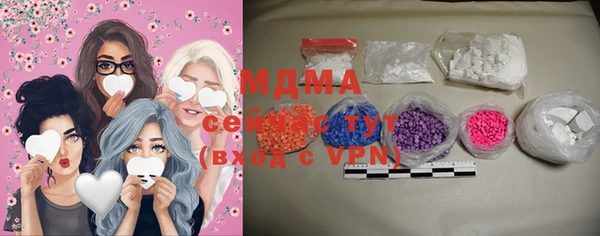 мефедрон VHQ Нягань