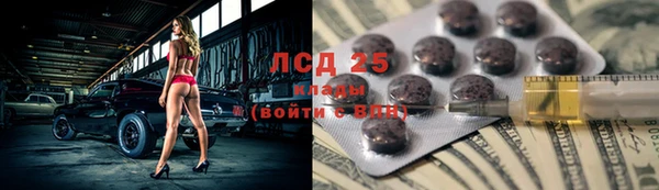 марки nbome Новодвинск