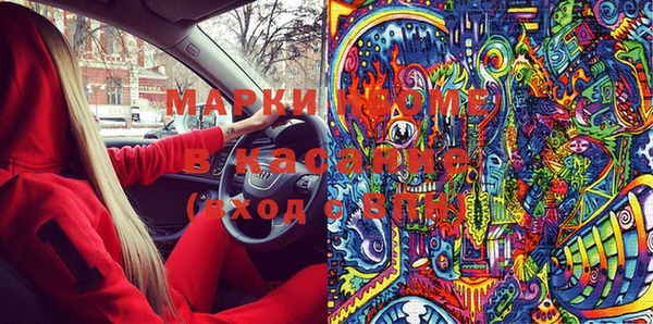 альфа пвп Новозыбков
