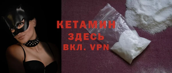 мефедрон Белая Холуница