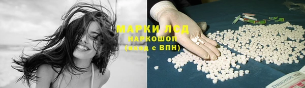 марки nbome Новодвинск