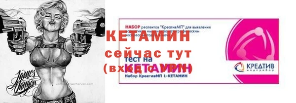 альфа пвп Новозыбков