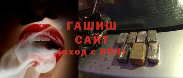 альфа пвп Новозыбков