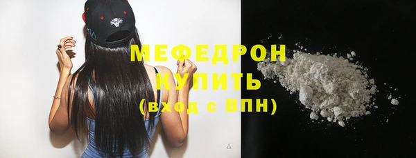 альфа пвп Нязепетровск