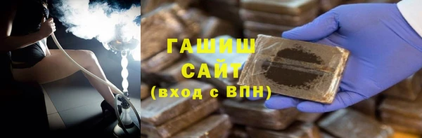 альфа пвп Новозыбков