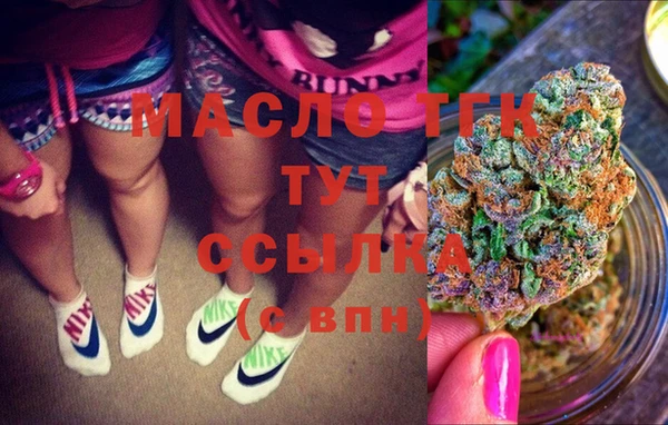 альфа пвп Нязепетровск