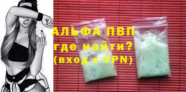 мефедрон VHQ Бежецк