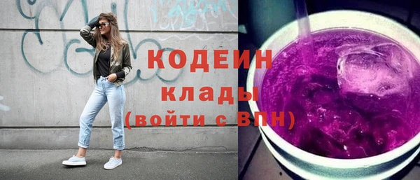 марки nbome Новодвинск