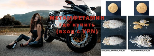 МДМА Белая Калитва