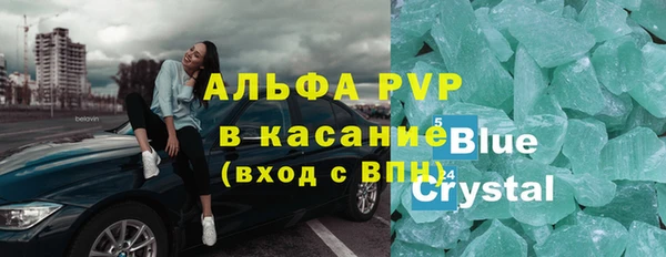 мефедрон VHQ Бежецк