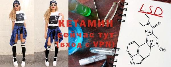 марки lsd Новокубанск