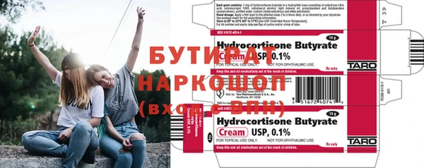 мефедрон Белая Холуница