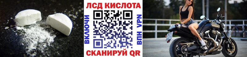 Лсд 25 экстази ecstasy  гидра зеркало  Карабаново  где найти наркотики 