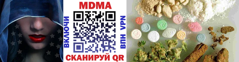 kraken ТОР  Карабаново  MDMA VHQ  как найти закладки 