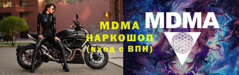 MDMA VHQ  Карабаново 