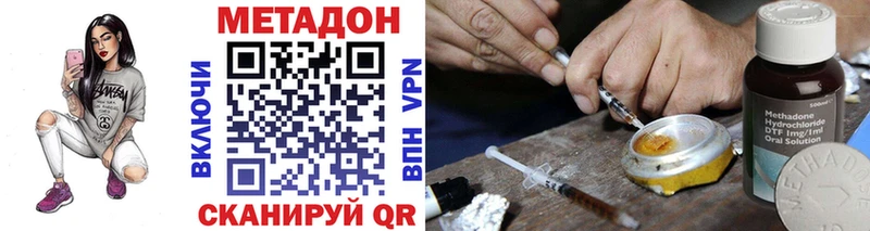 Метадон мёд кракен онион Карабаново